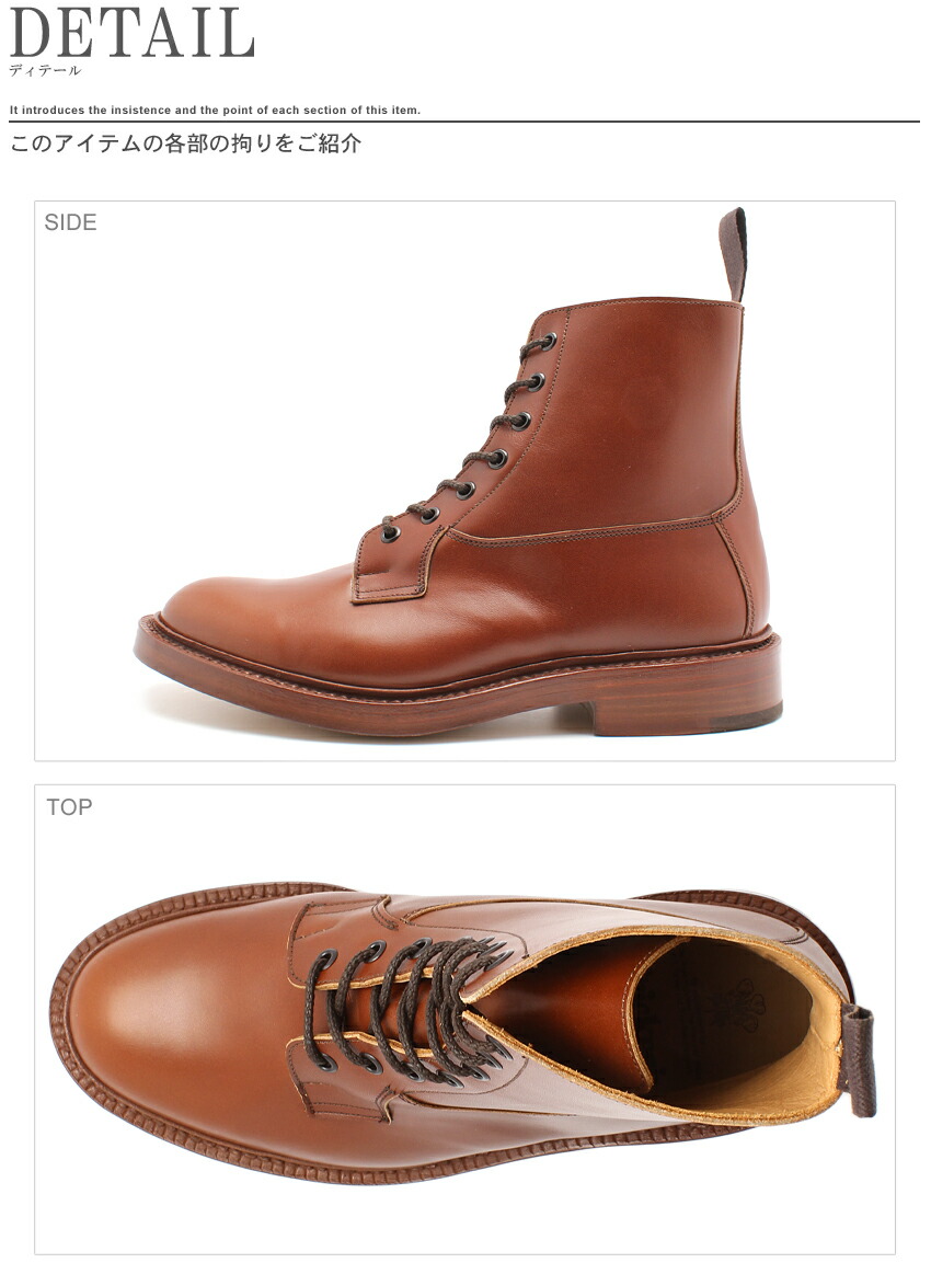 楽天市場】トリッカーズ バーフォード ブーツ TRICKER'S BURFORD