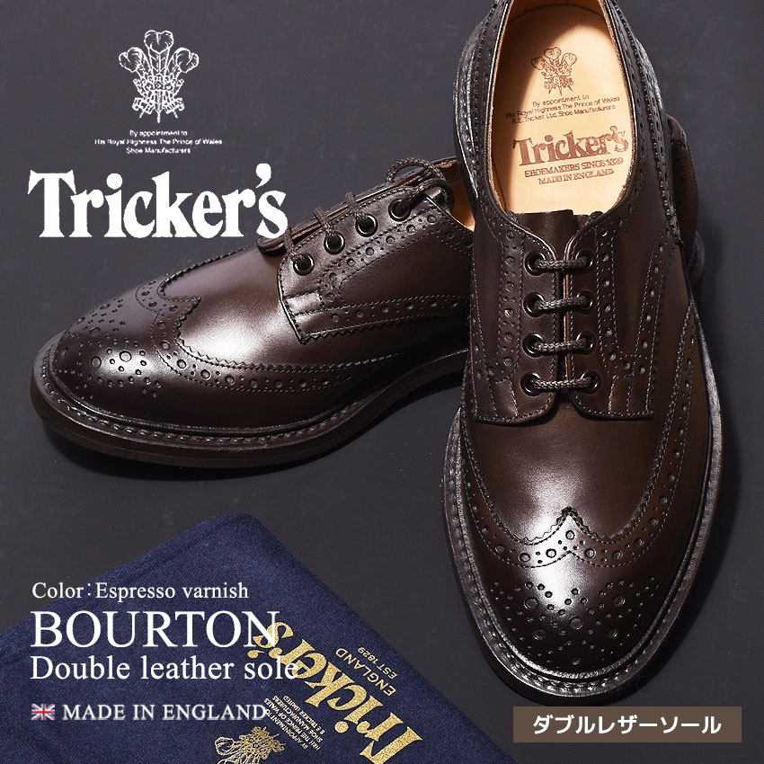 楽天市場】トリッカーズ バートン TRICKER''S 革靴 メンズ ブラウン
