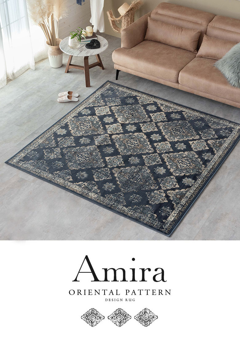 楽天市場】ラグ ラグマット 185×185cm オリエンタル柄 ウィルトン織り