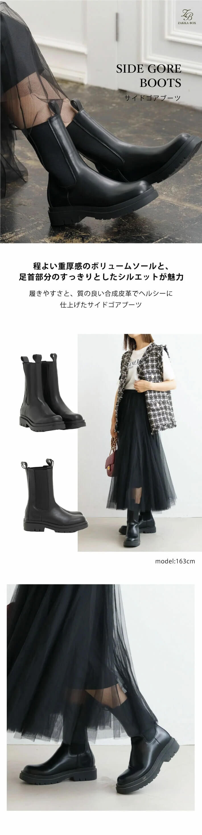 楽天市場】サイドゴアブーツ【レディース シューズ 靴 ブーツ