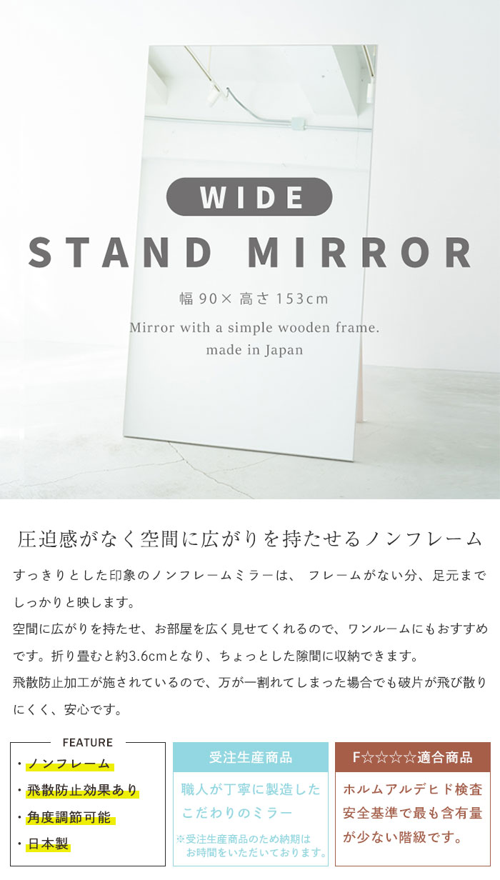 楽天市場】【楽天スーパーSALE10%OFF】スタンドミラー 全身鏡 ノン