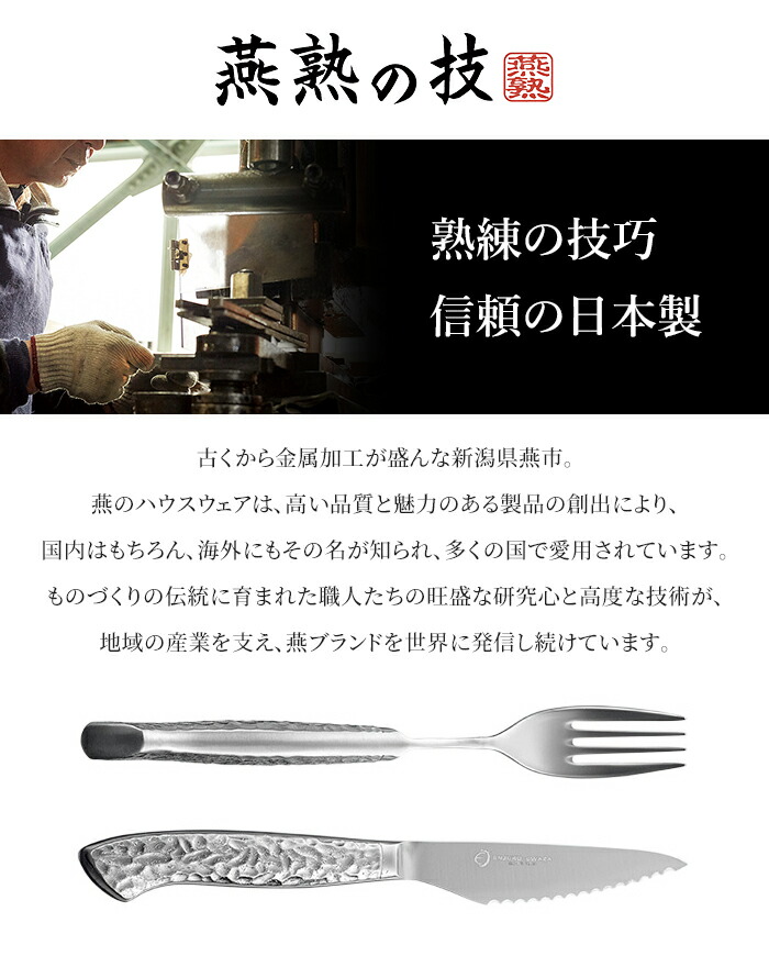 楽天市場】【楽天スーパーSALE10%OFF】【値下げ】ステーキナイフ