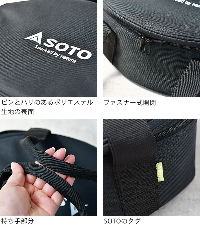 楽天市場】【3月10日はポイント最大10倍祭！】SOTO ステンレス