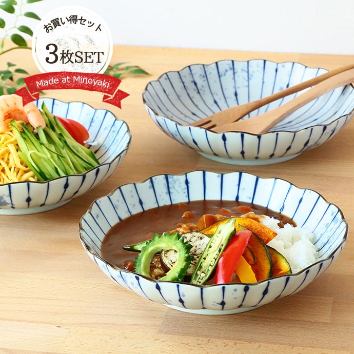 楽天市場】【スーパーSALE限定！特別クーポン配布中】墨十草 盛皿 深皿