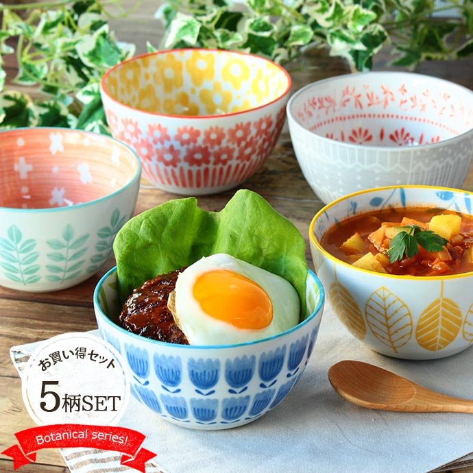 青と金の花模様ボウル 青と金の花模様ボウル