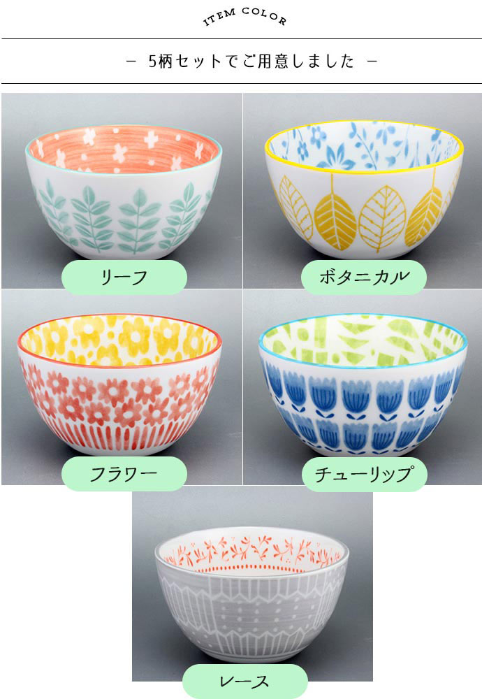 楽天市場】【スーパーSALE限定！特別クーポン配布中】ボウル どんぶり