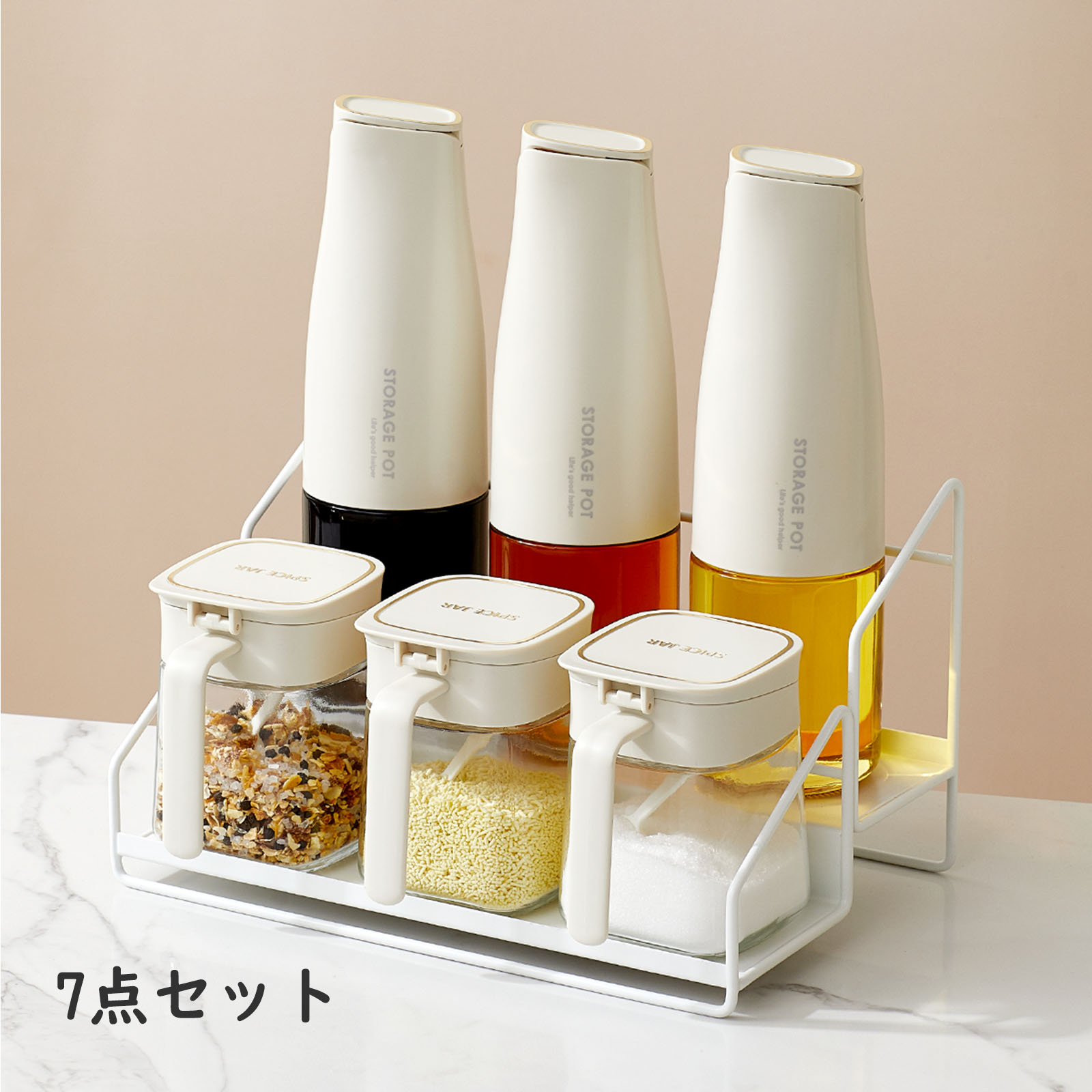 楽天市場】ZASA 調味料容器セット7点 9点 セット ラック付き スタンド