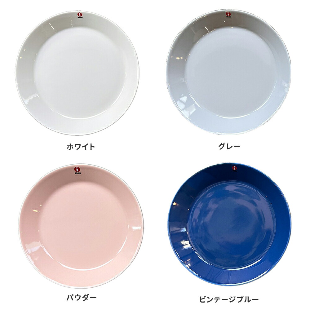 楽天市場】イッタラ ティーマ プレート 21cm iittala TEEMA plate