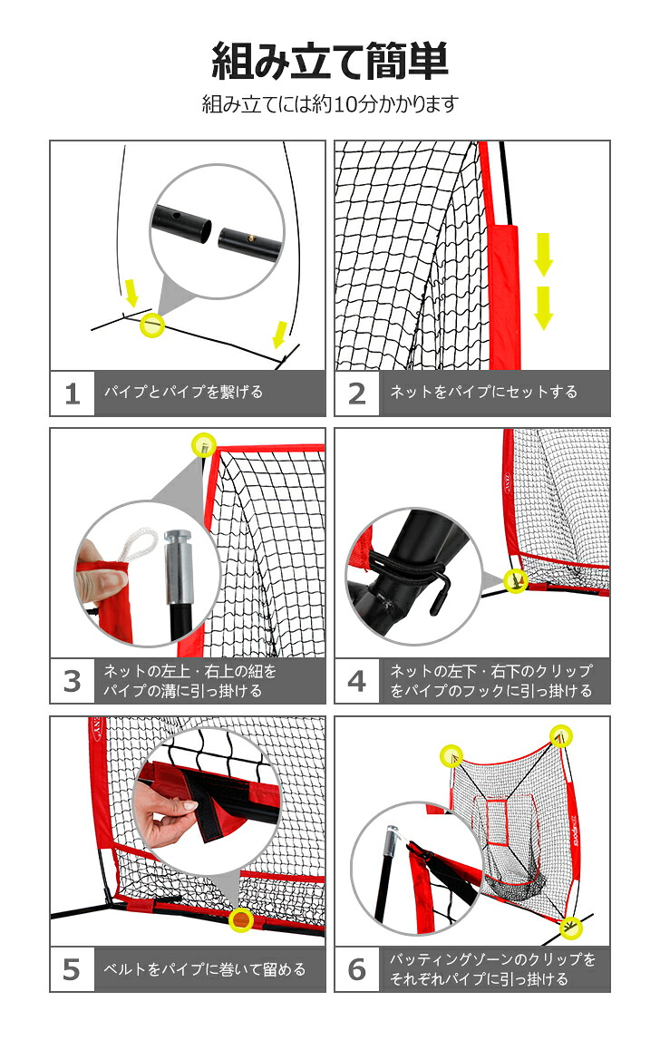 楽天市場】野球練習ネット 展開サイズ 213 × 213 cm 口字型枠 自宅
