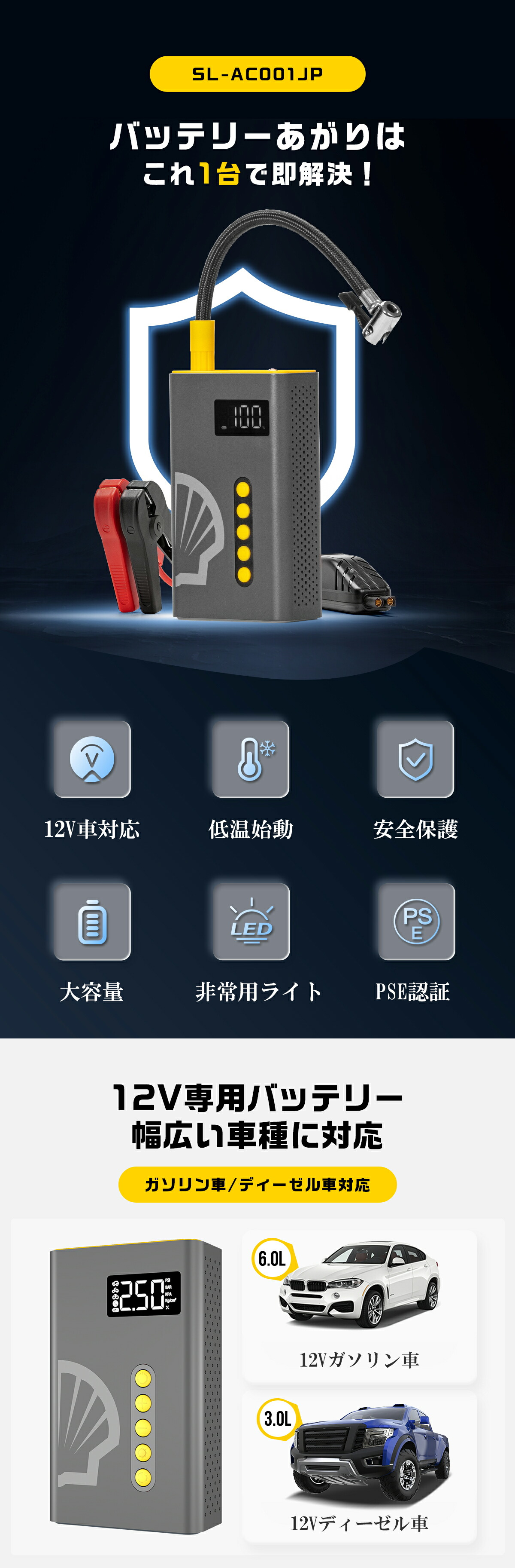 楽天市場】ジャンプスターター Shell(シェル) 1000Aピーク電流