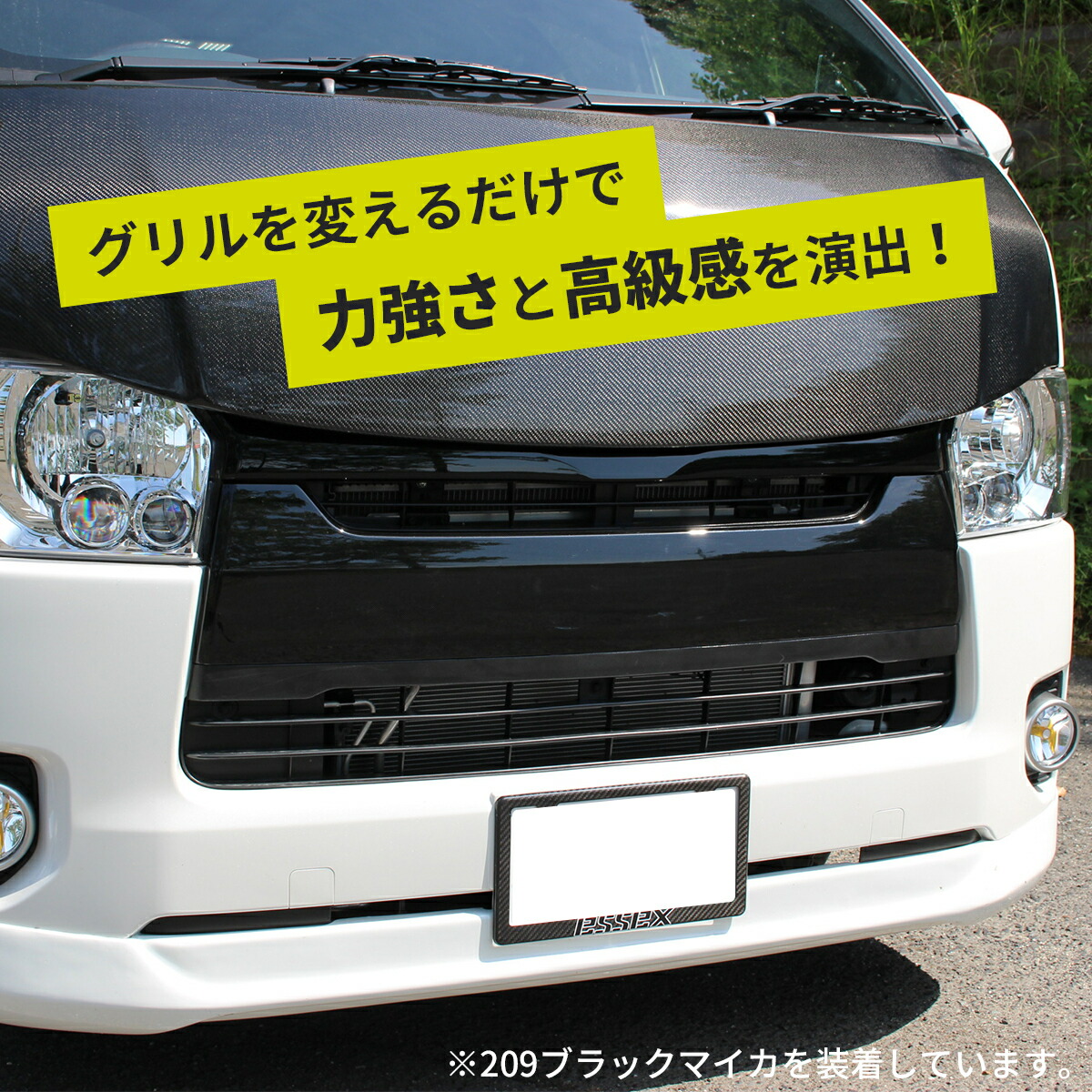 楽天市場】ハイエースグリル 200系 ハイエース レジアスエース 4型 5型