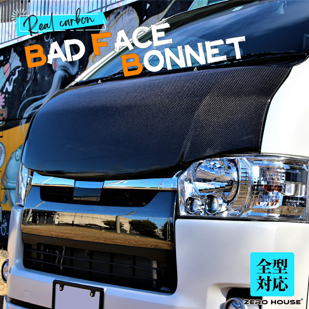 楽天市場】ハイエース 200系 ボンネット バットフェイス カーボン製