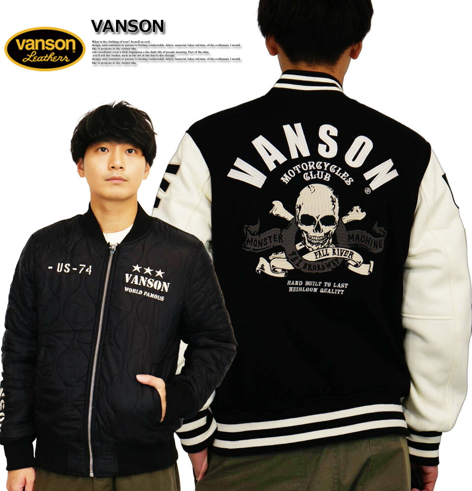 楽天市場】バンソン クロスボーンスカル刺繍 裏キルティング