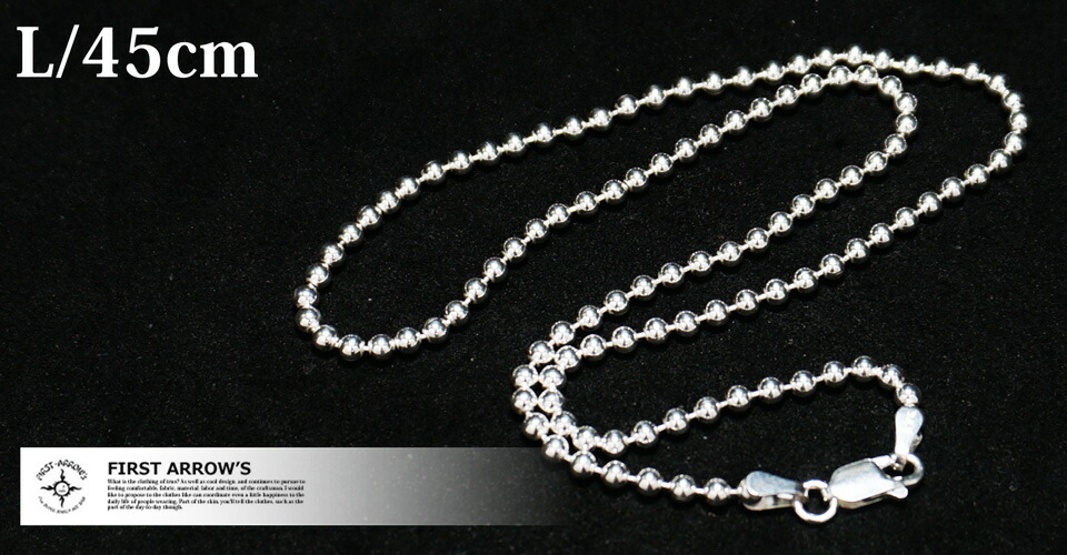 楽天市場】ポイント2倍!!ファーストアローズ ボールチェーン Lサイズ