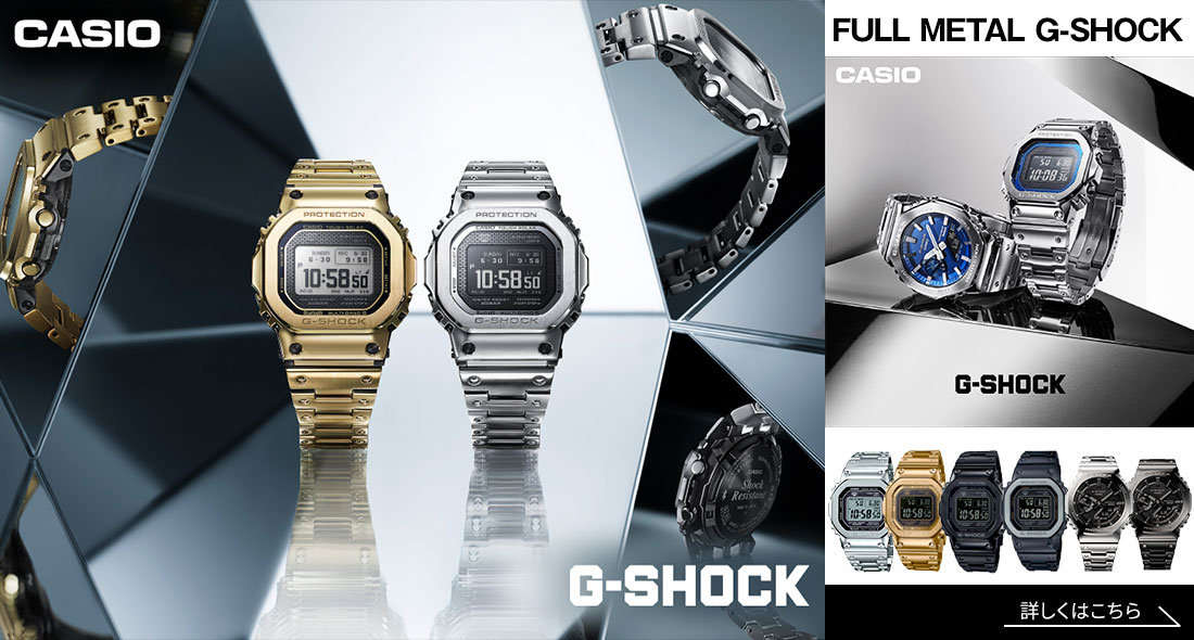 G-SHOCK 腕時計 ステンレス G-SHOCK Gショック Gスチール G-STEEL ソーラー 腕時計 メンズ GST