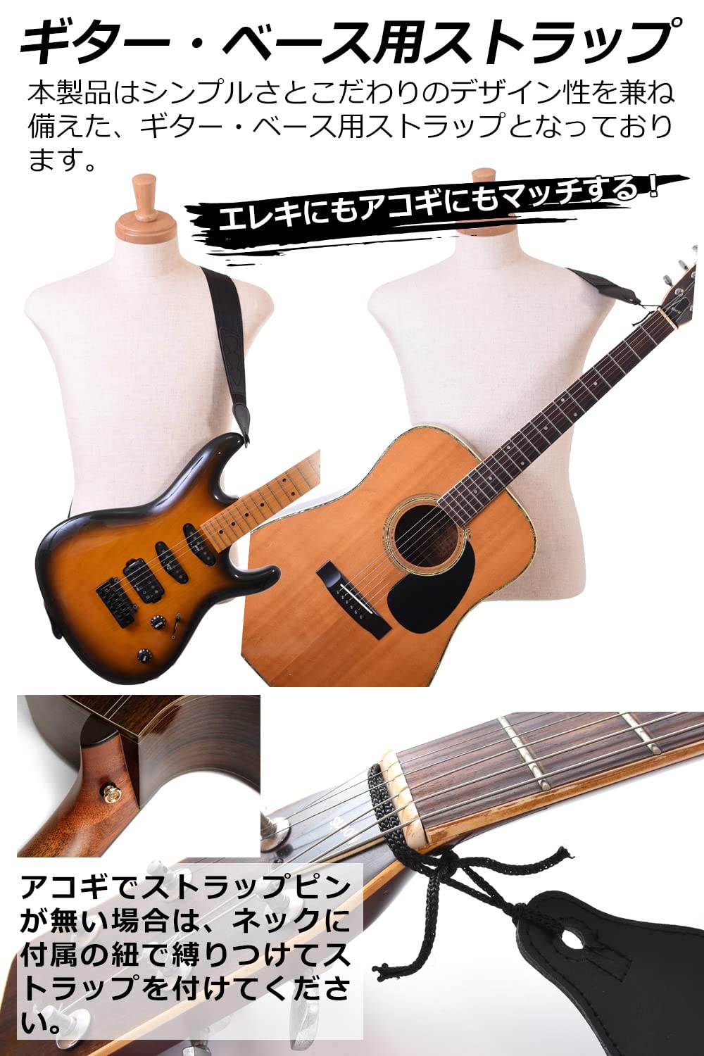 楽天市場】【90～150cm調整可】 ギターストラップ ピックホルダー付き