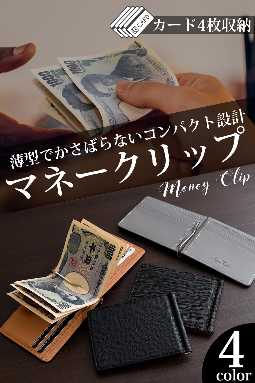 楽天市場】マネークリップ メンズ 財布 革 2つ折り ギフト 実用的