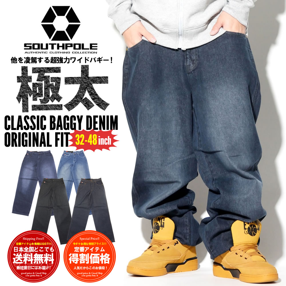 楽天市場】サウスポール SOUTHPOLE バギーパンツ メンズ デニム