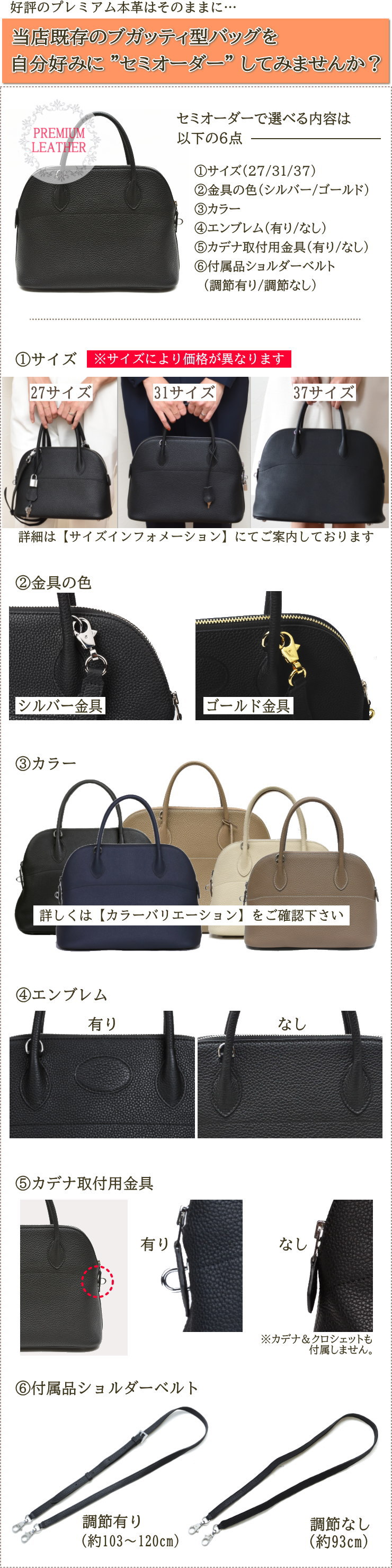 楽天市場】【 特別仕様 セミ オーダー 】アイボリードナリ ブガッティ