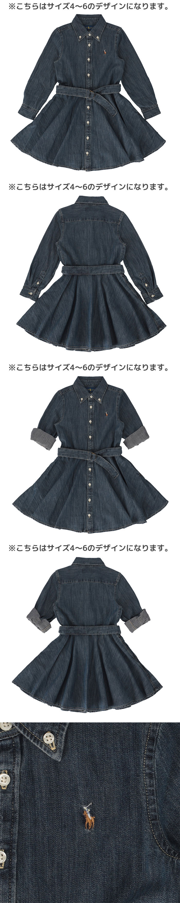 楽天市場】ポロラルフローレン Polo Ralph Lauren ベビー ワンピース