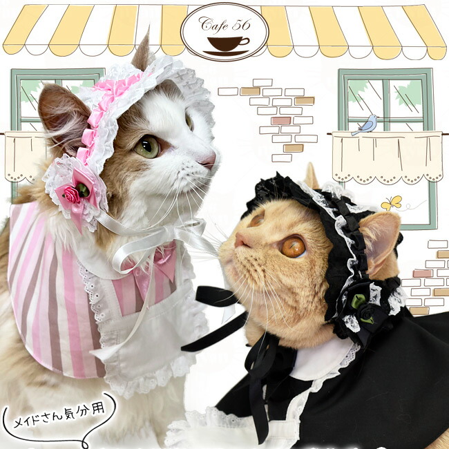 楽天市場】ゴロにゃんオリジナル 被り物 メイドさん気分用ヘッドドレス