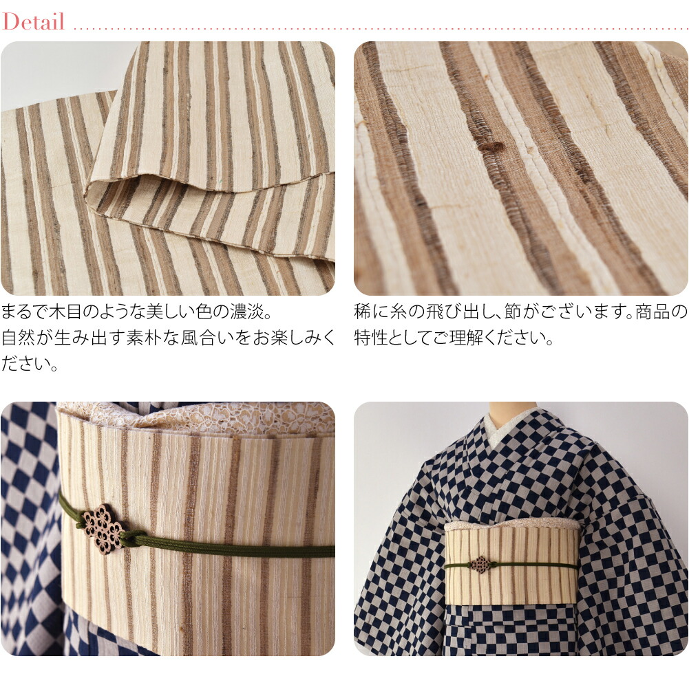 楽天市場】＼スーパーセール／ ☆5.0【ランキング1位受賞】 名古屋帯