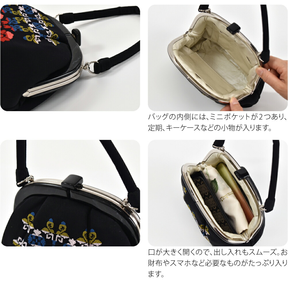 楽天市場】＼スーパーセール／ ☆4.6【ランキング1位受賞】 和装バッグ