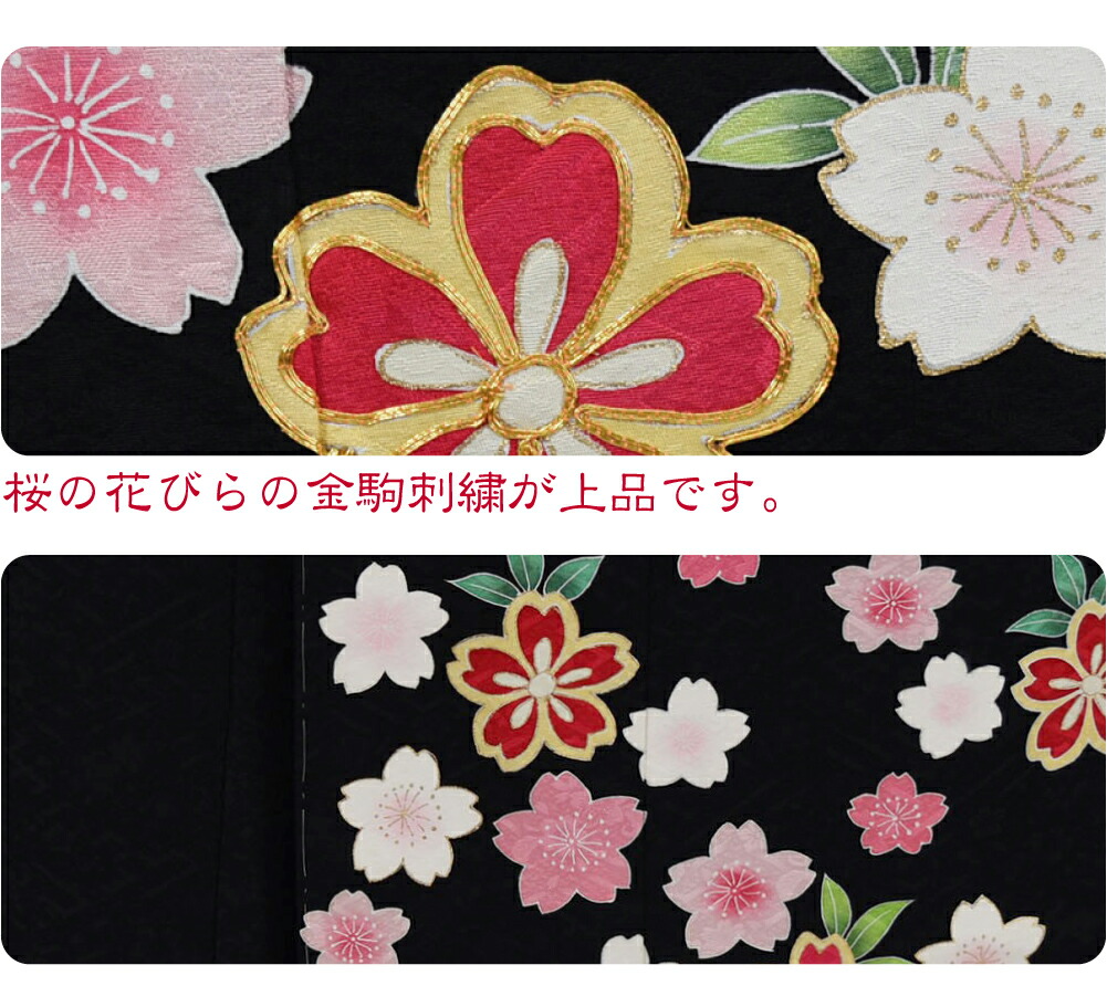 楽天市場】＼スーパーセール／ 七五三 着物 7歳 袷用 日本製 逸品 正絹