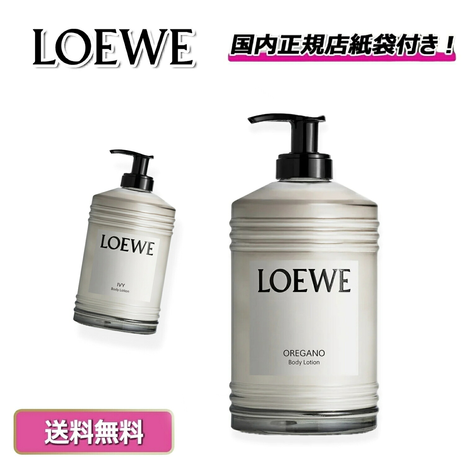 楽天市場】【楽天スーパーセール！お得にお買い物！】 LOEWE ボディ