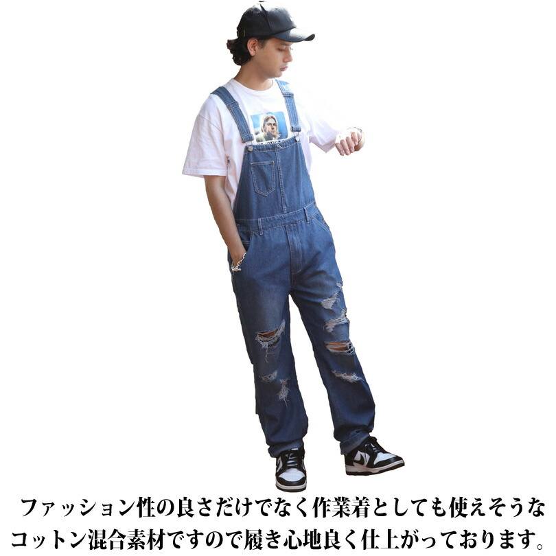 楽天市場】オーバーオール メンズ デニム【 送料無料 】全2色 新作