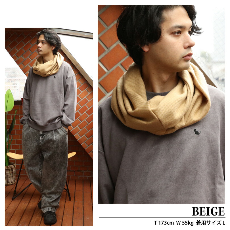 楽天市場】ネックウォーマー メンズ 無地全6色 新作 スヌード無地