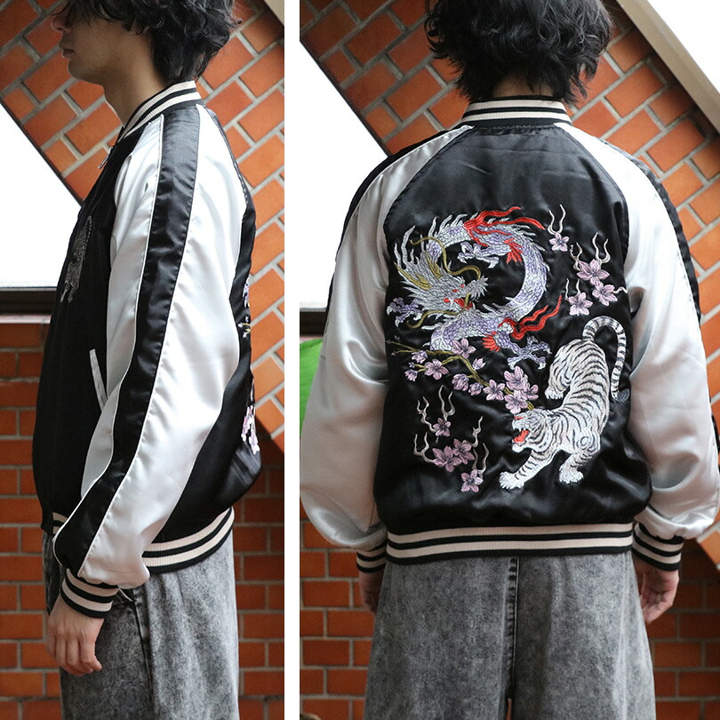 楽天市場】スカジャン メンズ 刺繍 サテン【 送料無料 】全6色 新作