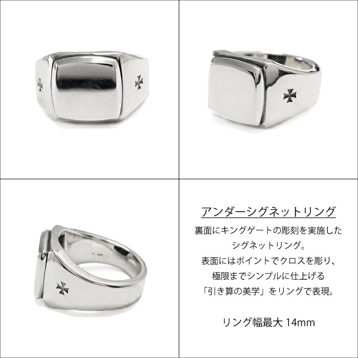 楽天市場】【DEAL DESIGN ディールデザイン】アンダーシグネットリング