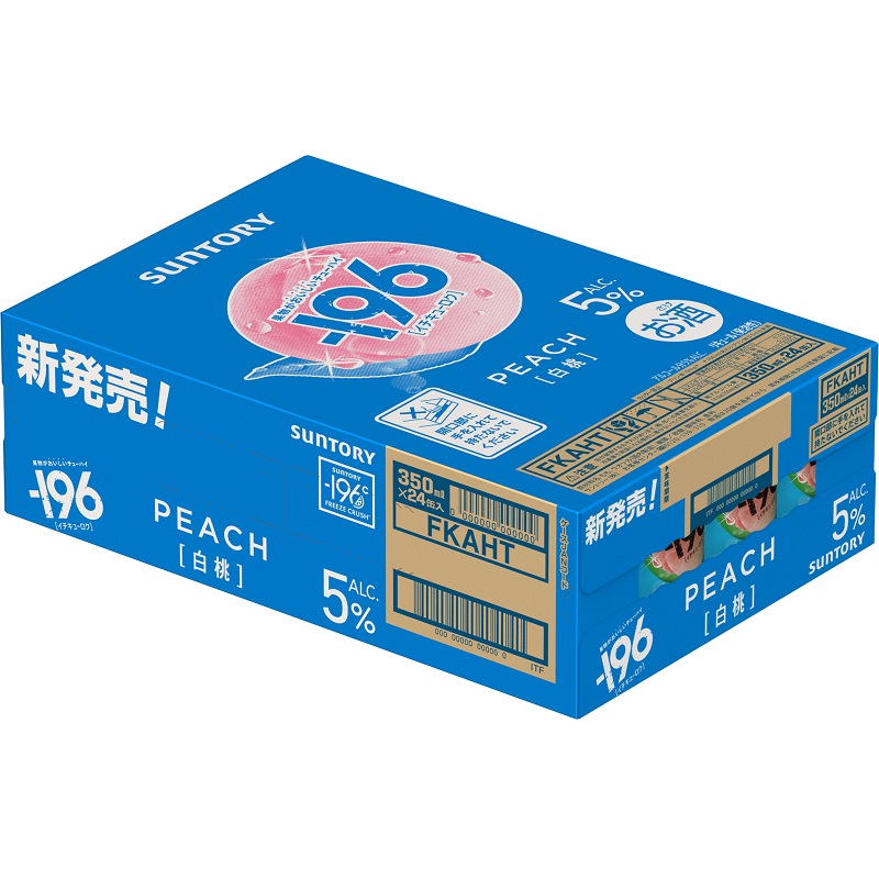 196℃ストロングゼロ＜ダブルレモン＞ 500mlケース アークス