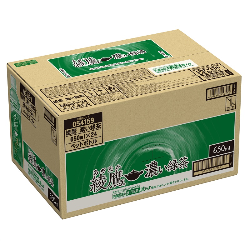 綾鷹濃い緑茶（機能性表示食品） ケース アークスオンラインショップ