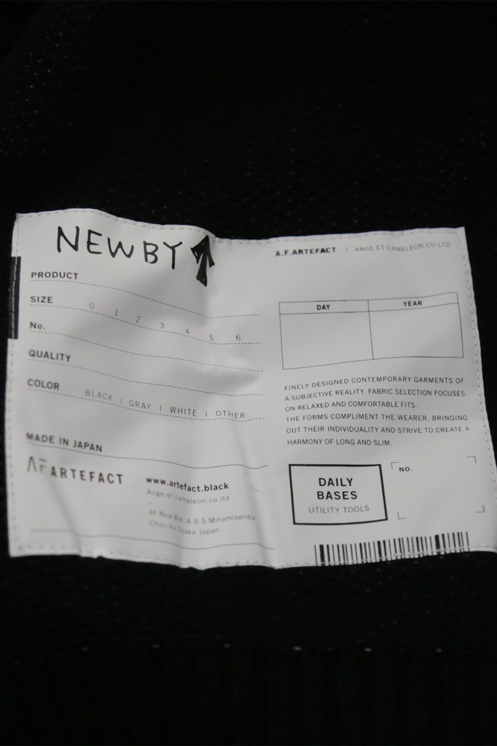 A.F ARTEFACT - 幾何学模様オーバーサイズカーディガン / Geo Pattern