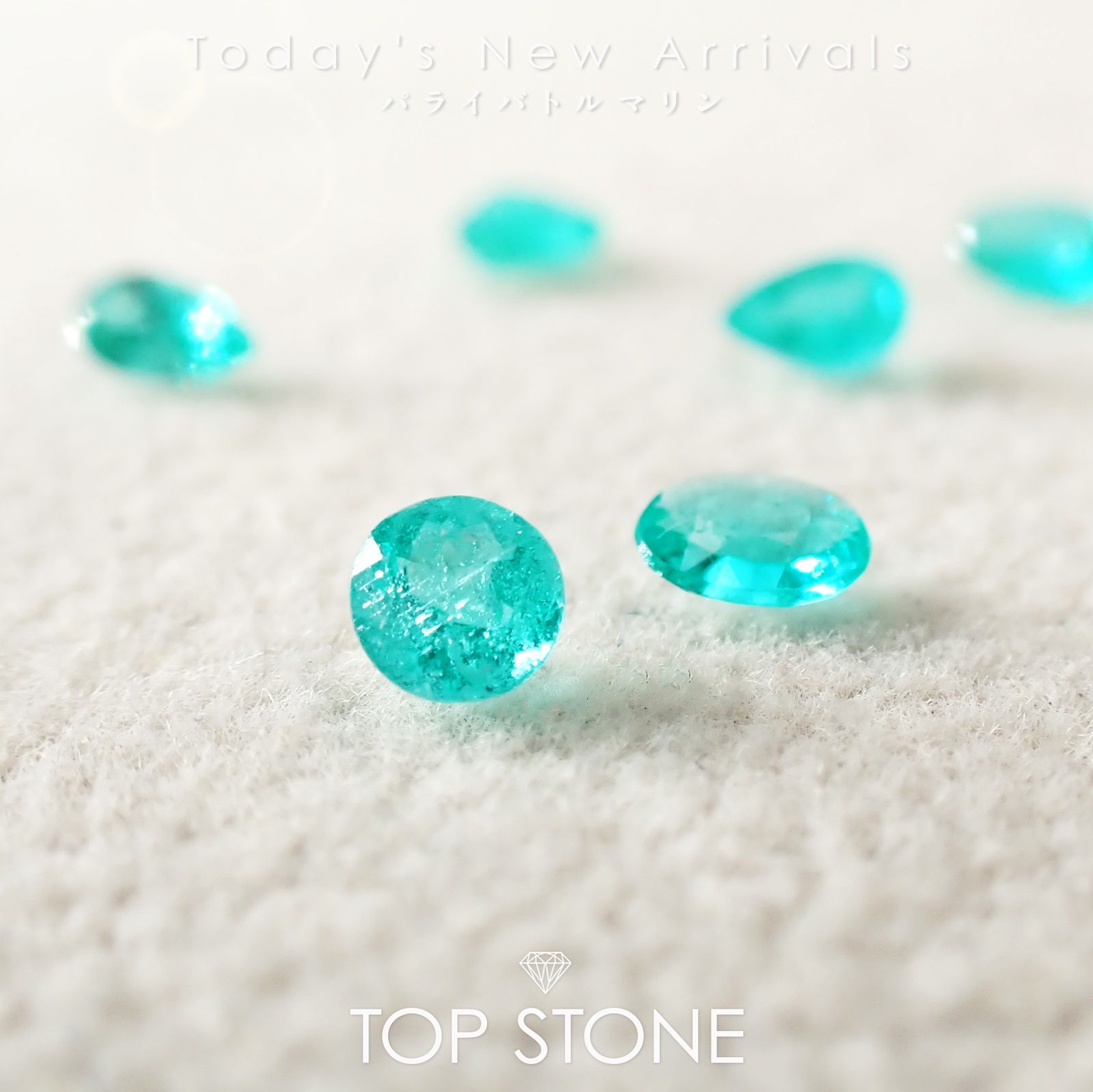 25 10月29日（水）新着 | パライバトルマリン | TOP STONE(トップストーン)