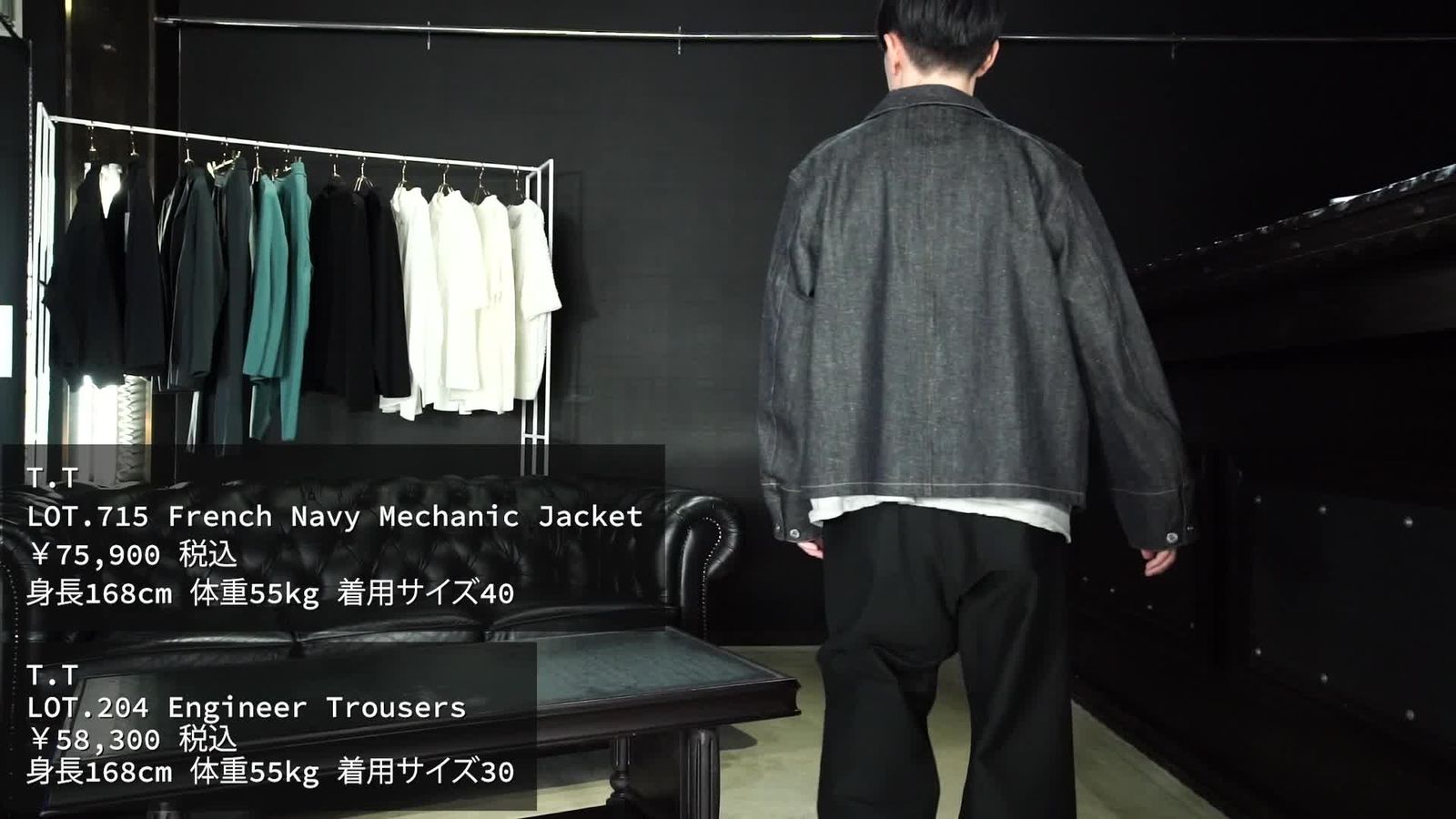 T.T - LOT.204 Engineer Trousers - TAIGA TAKAHASHI | ALTERFATE