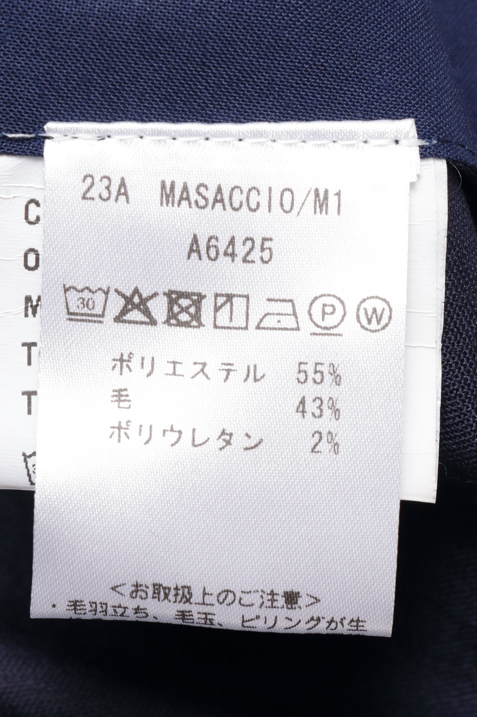 giab's ARCHIVIO - 【サイズ52まで】MASACCIO A6425 テクノウール