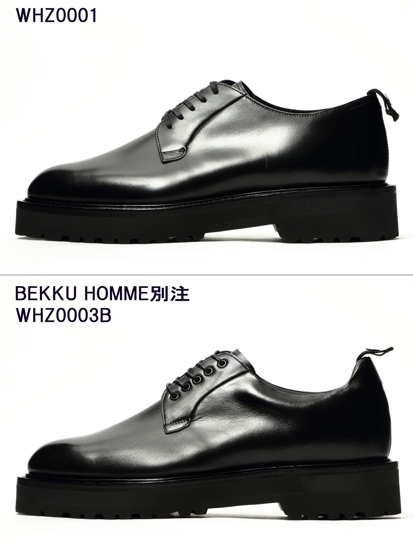 名作】WH 干場スペシャル ダブルモンク 本革 厚底 干場 8.5(26.5) WH