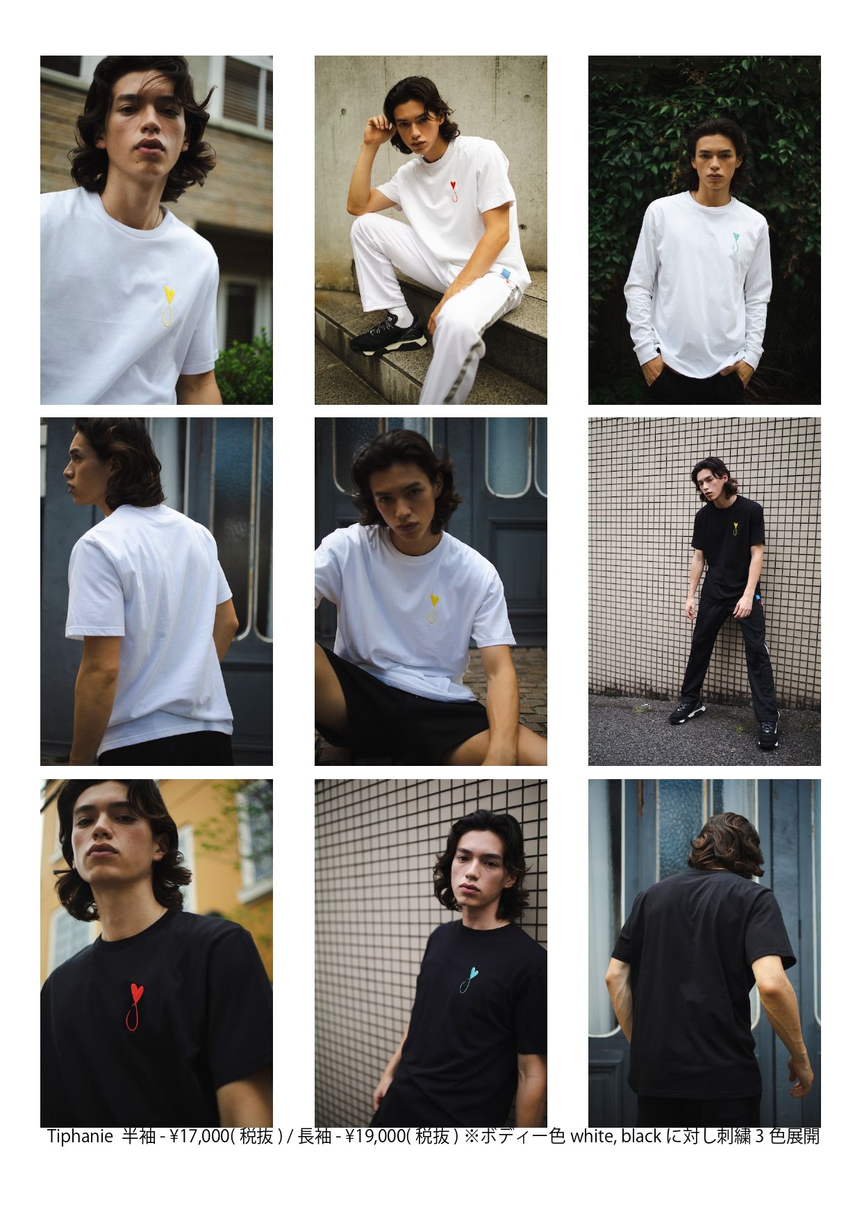 MAISON HONORE - Tiphanie Tシャツ ブラック×レッド 半袖メゾンオノレ