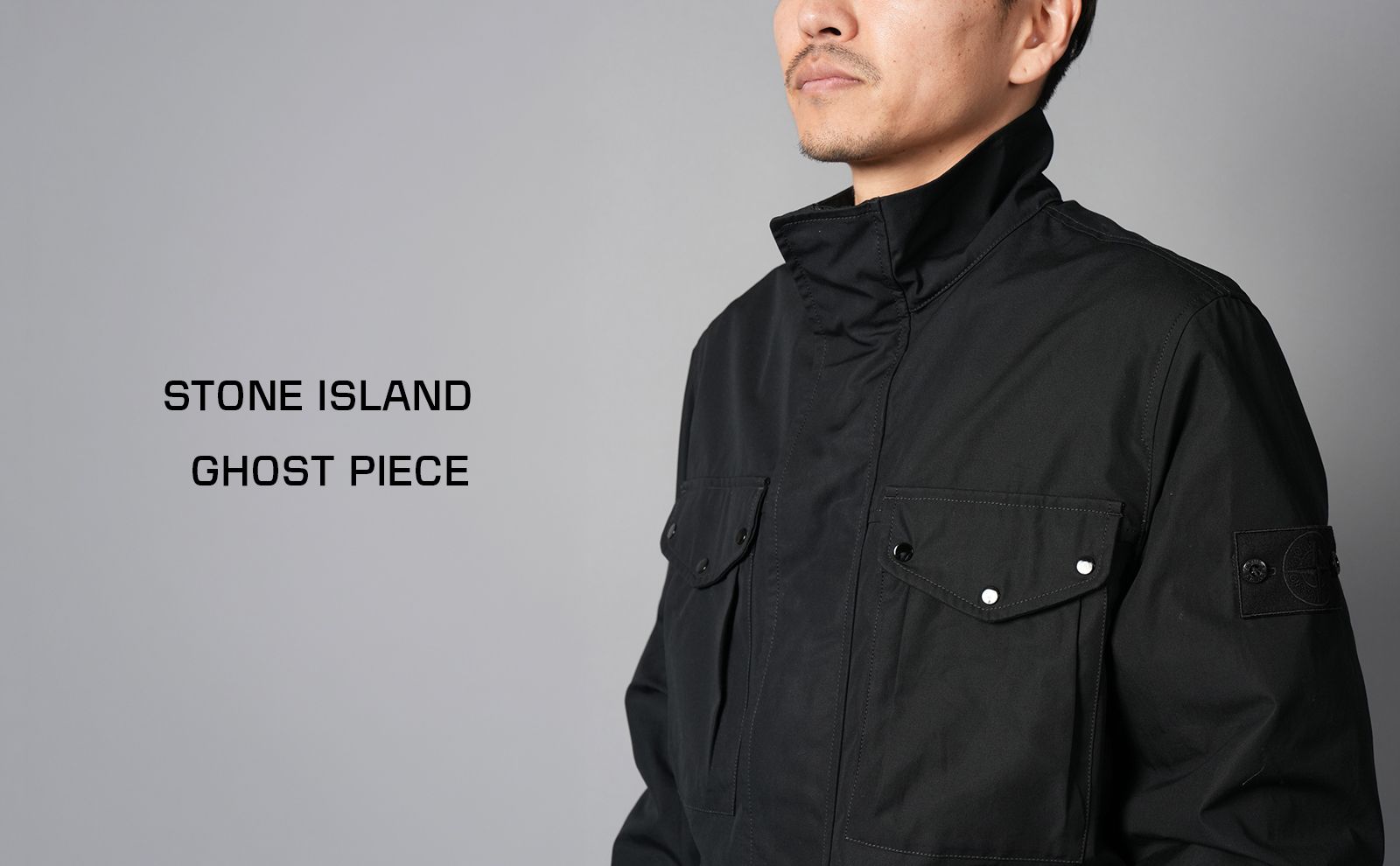 ロゴを隠す美学 – Stone Island Ghost Piece | Confidence