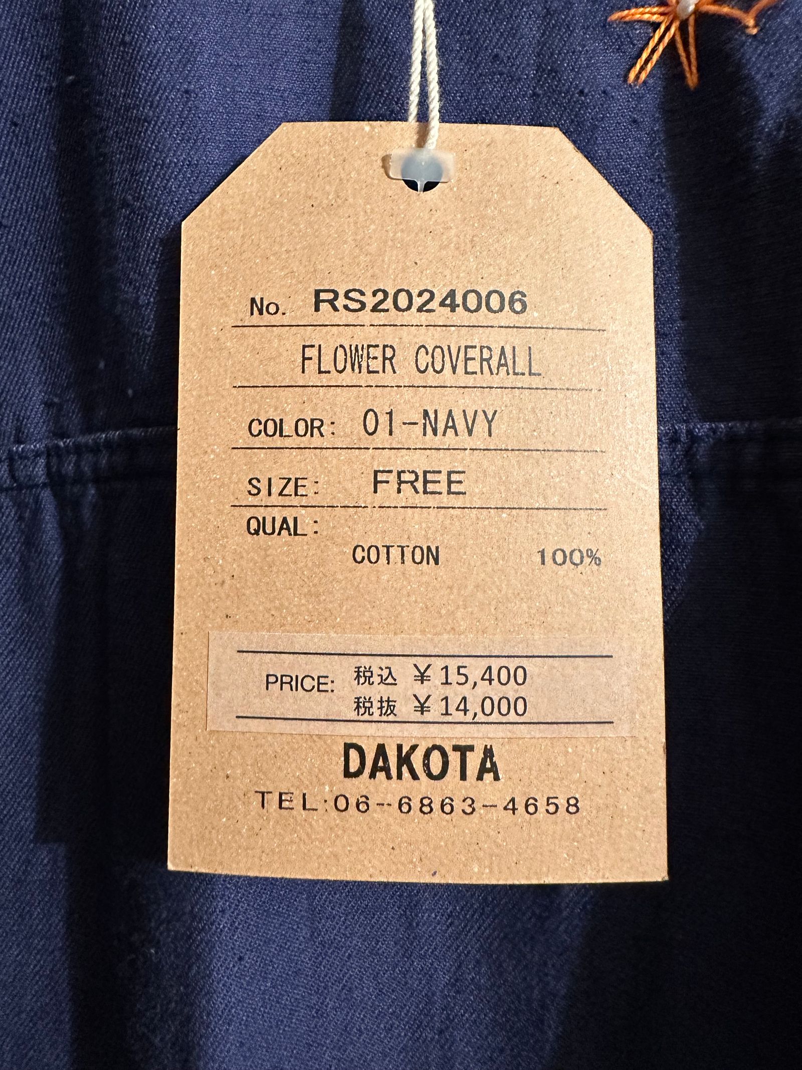 Nasngwam. - FLOWER COVER ALL / フラワーカバーオール / リメイク