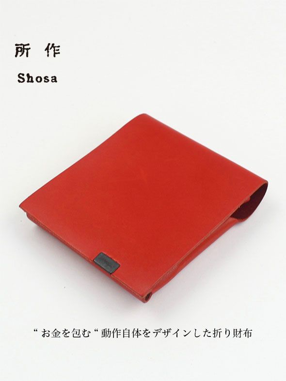 所作 - ベーシック ショートウォレット / SHORT WALLET 2.0 / レッド