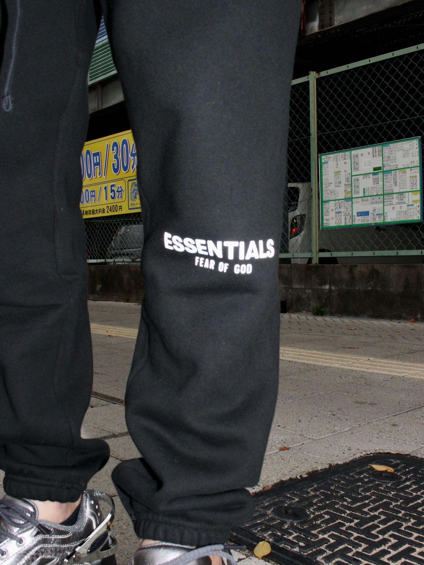 FOG ESSENTIALS】新入荷セットアップスタイル! | 855 | STORY