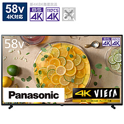 中古】〔展示品〕 液晶テレビ VIERA(ビエラ) TH-58JX750 ［58V型 ／4K