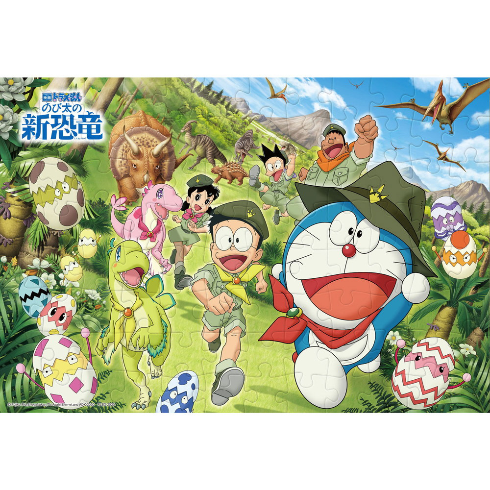 こどもジグソーパズル MK96-741 映画ドラえもん のび太の新恐竜（96