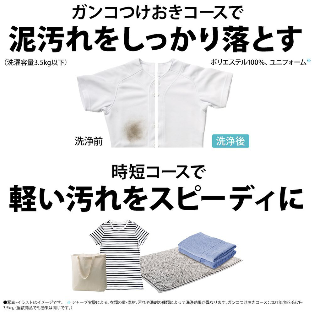 縦型洗濯乾燥機 ES-T6JBK ［洗濯6.5kg /乾燥3.5kg /ヒーター乾燥(排気