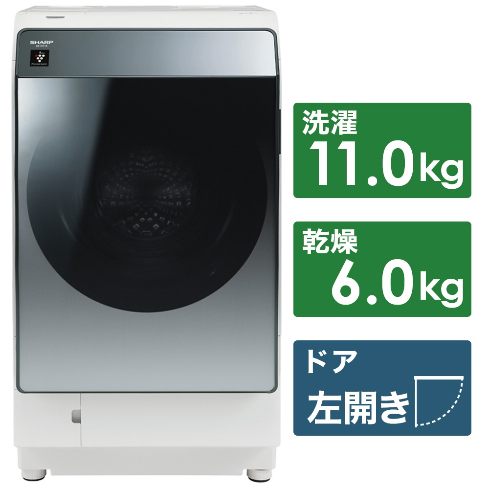 ドラム式洗濯乾燥機 シルバー系 ES-W113-SL ［洗濯11.0kg /乾燥6.0kg