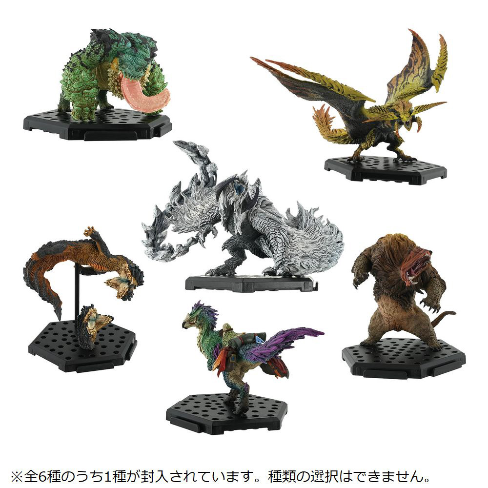 カプコンフィギュアビルダー モンスターハンター スタンダードモデル